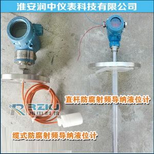 射頻導(dǎo)納液位計(jì) - **百科