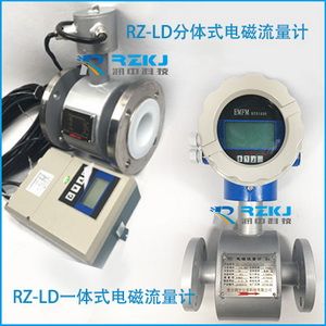 智能電磁流量計(jì)