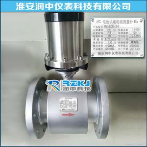 電池供電電磁流量計