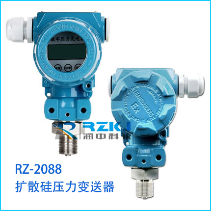 擴(kuò)散硅壓力變送器