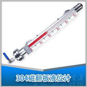 鍋爐液位計_鍋爐水位計_鍋爐汽包液位計