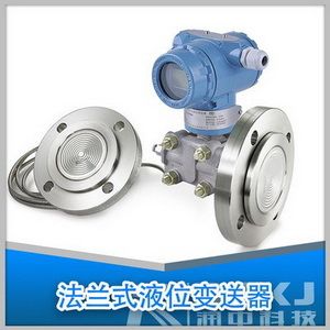 雙法蘭差壓液位計(jì)