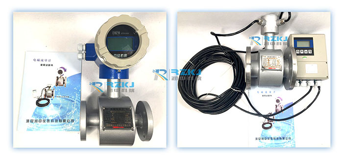 自來水電磁流量計