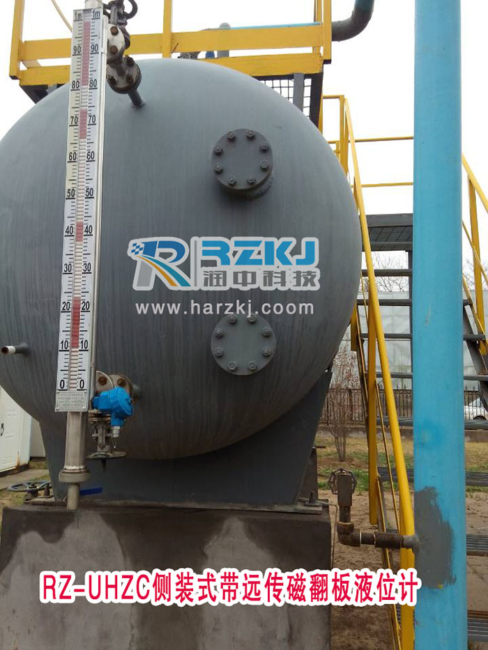 UHZ磁翻板液位計(jì)