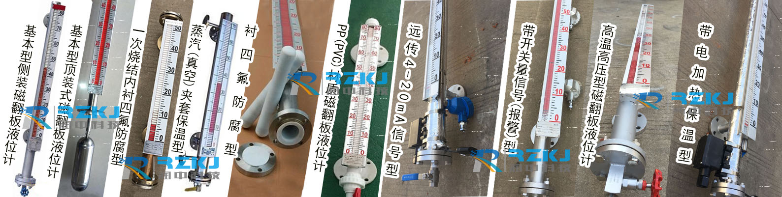 磁翻板液位計(jì)