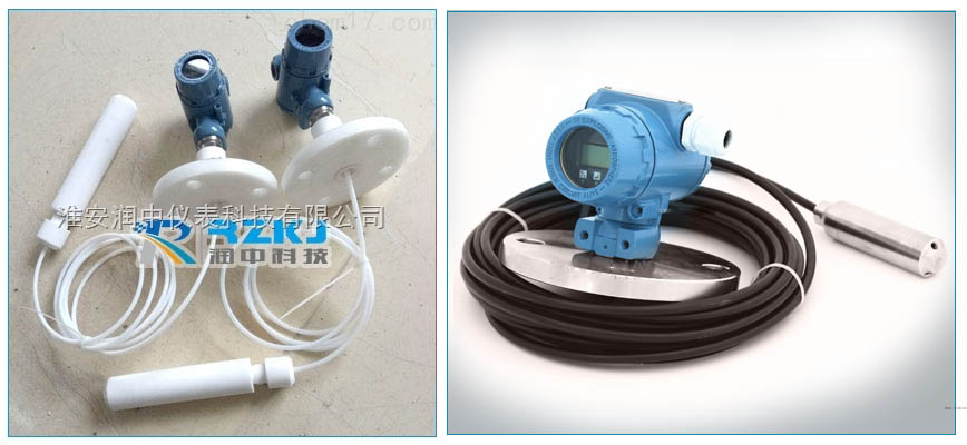 投入式液位計(變送器)