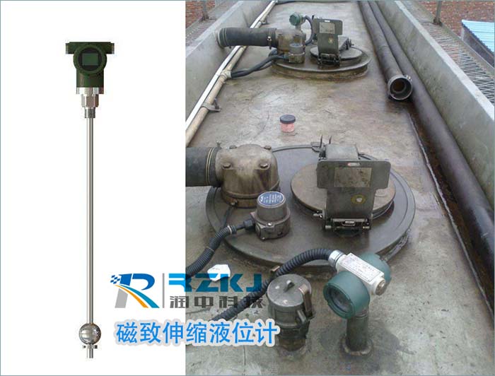 磁致伸縮液位計