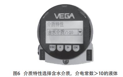 介質特性選擇含水介質,介電常數>10的液體