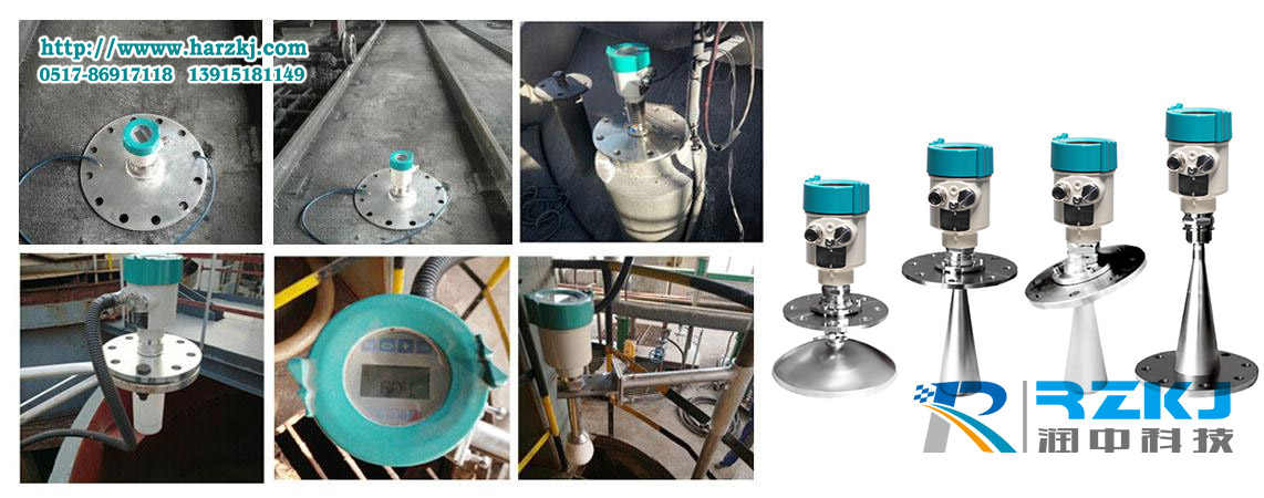 雷達液位計盲區什么意思